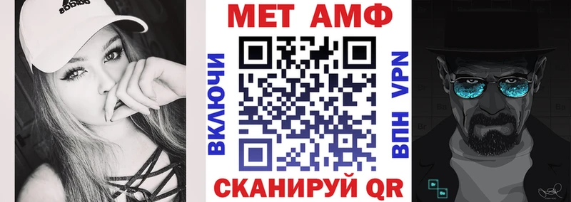 Амфетамин Розовый  нарко площадка телеграм  Стрежевой 