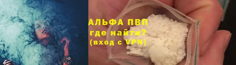 это формула  закладка  Стрежевой  APVP Crystall 