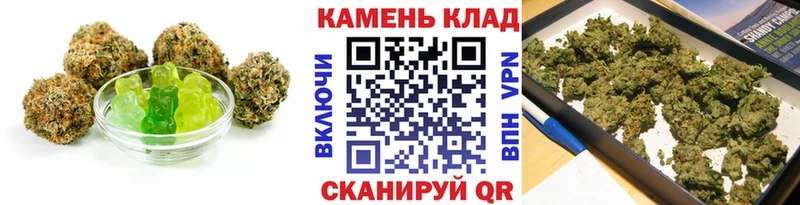 купить закладку  Стрежевой  Cannafood марихуана 