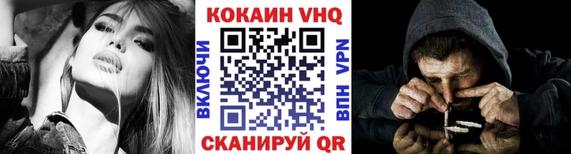 COCAIN 99%  Стрежевой 