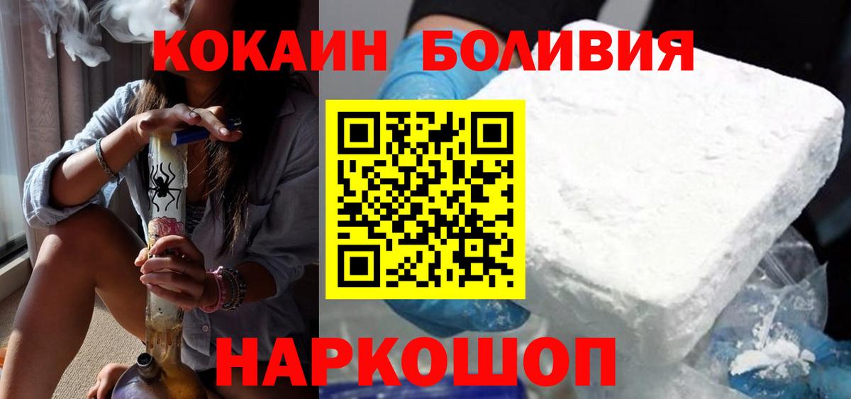 COCAIN Перу Стрежевой