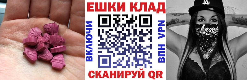 даркнет сайт  Стрежевой  Экстази 280мг 