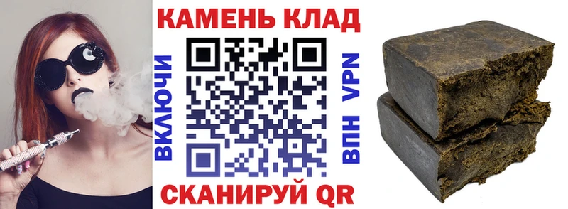 Гашиш hashish  где найти наркотики  Стрежевой 