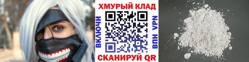 закладки  Стрежевой  МЕГА зеркало  Героин гречка 