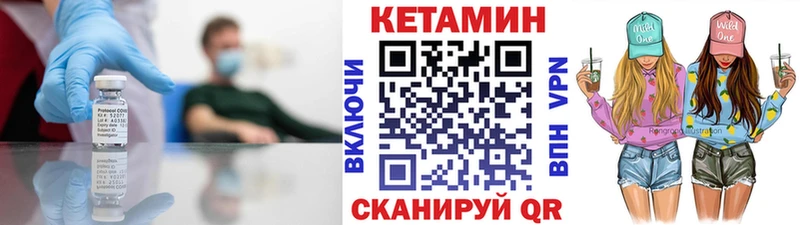 Кетамин ketamine  гидра маркетплейс  Стрежевой  маркетплейс наркотические препараты  где купить наркоту 