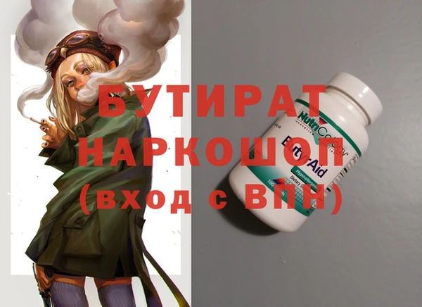 каннабис Осташков