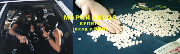 каннабис Осташков