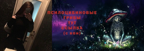 наркотики Осинники