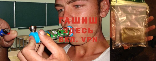 каннабис Осташков