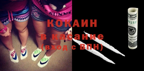 каннабис Осташков