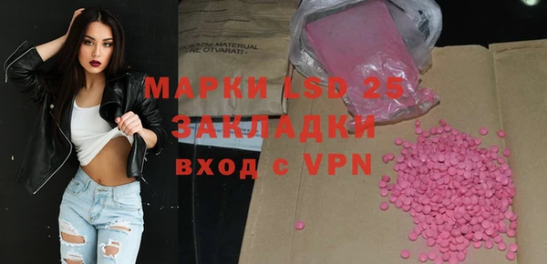 прущая мука Снежинск