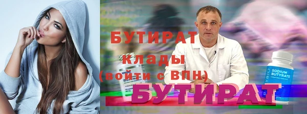 наркотики Осинники