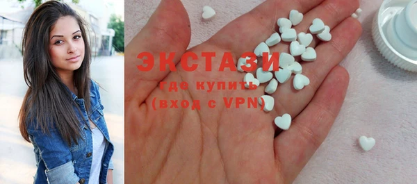каннабис Осташков