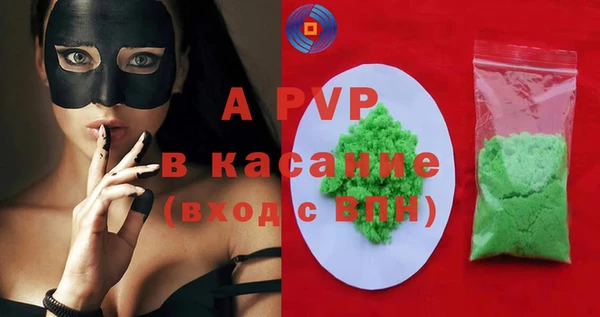 наркотики Осинники