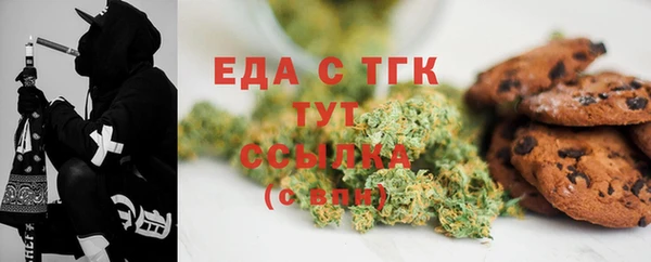 каннабис Осташков