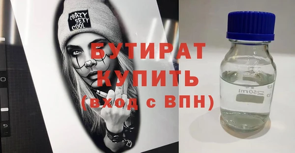 наркотики Осинники