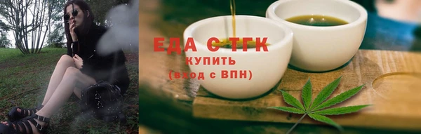 каннабис Осташков
