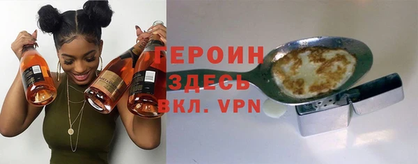 наркотики Осинники