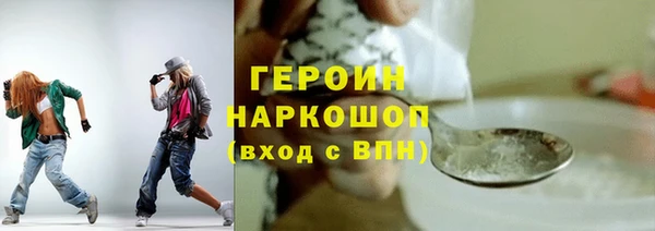 наркотики Осинники