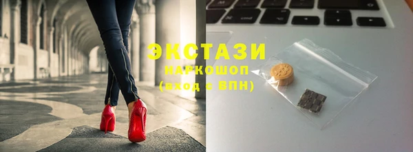 кристаллы Козловка