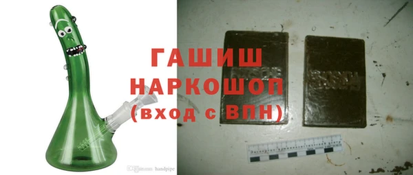 наркотики Осинники