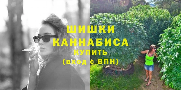 наркотики Осинники