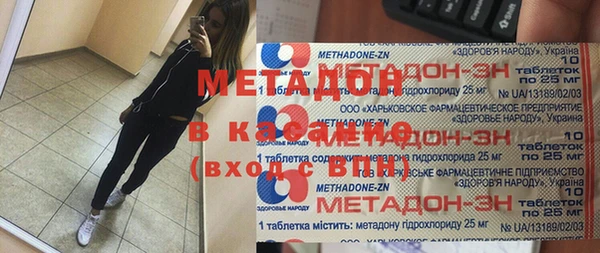 каннабис Осташков