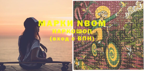 наркотики Осинники