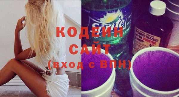гашиш Снежногорск