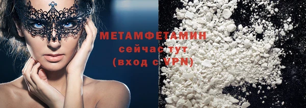 наркотики Осинники