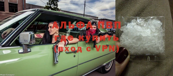 каннабис Осташков