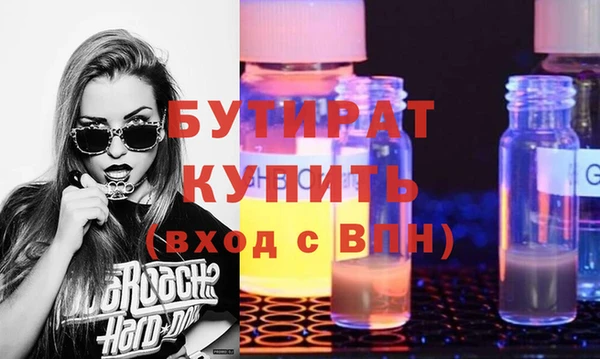 ECSTASY Остров