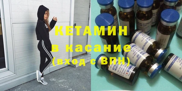каннабис Осташков