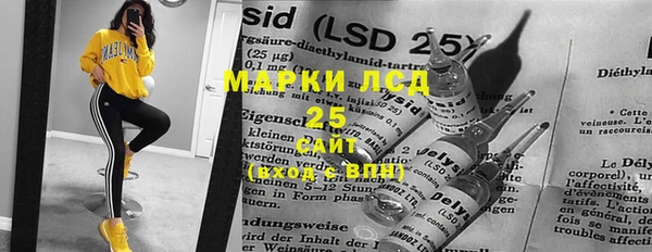 наркотики Осинники