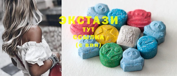 MDMA Слюдянка