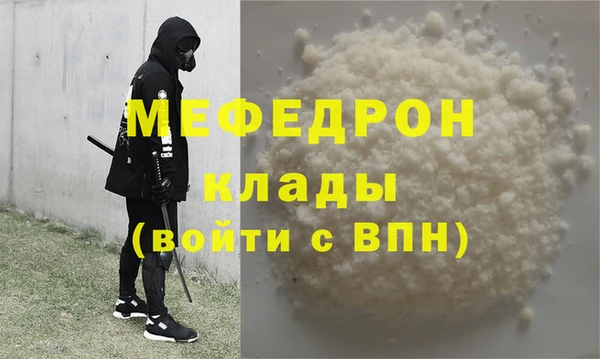 каннабис Осташков