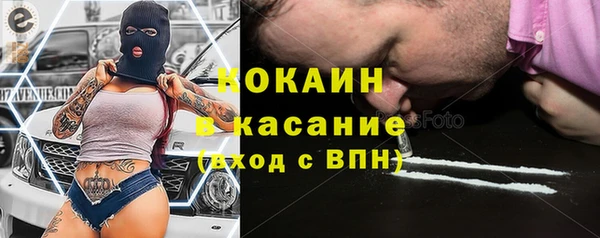каннабис Осташков