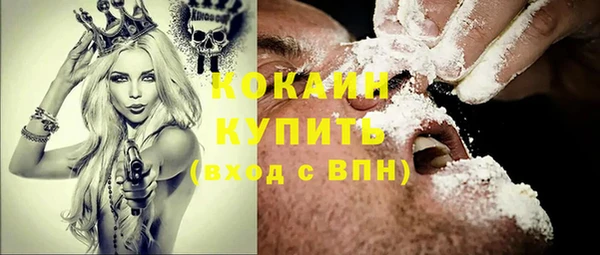 каннабис Осташков