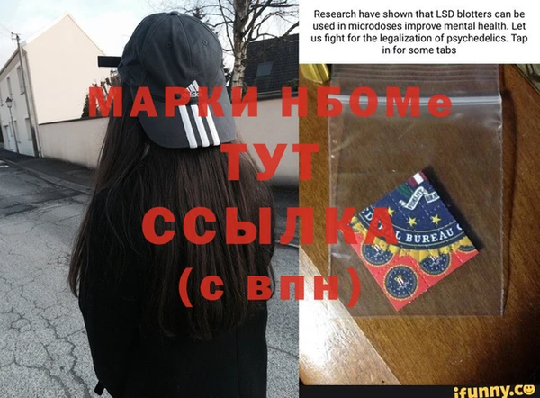 тгк Няндома