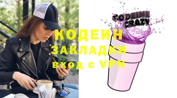 наркотики Осинники