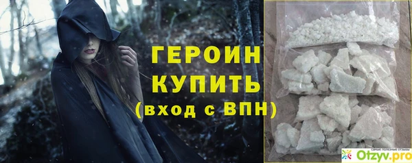 наркотики Осинники