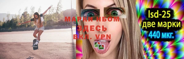 каннабис Осташков