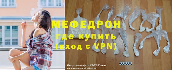 каннабис Осташков