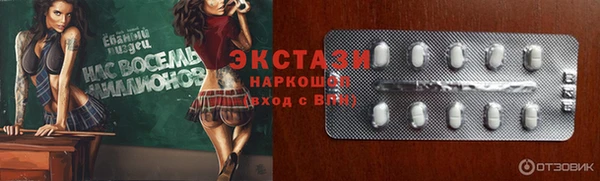 наркотики Осинники