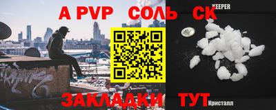 гашишное масло Будённовск