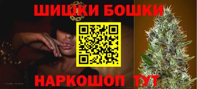 гашишное масло Будённовск