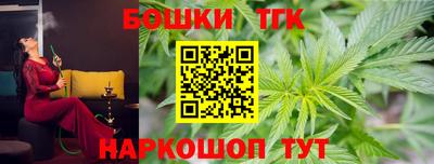 гашишное масло Будённовск