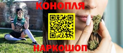 гашишное масло Будённовск