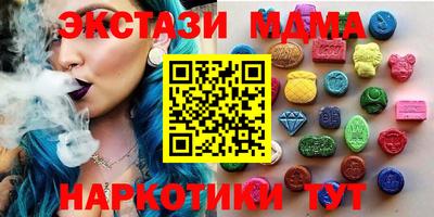мдма Бузулук