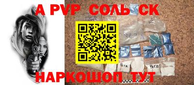 гашишное масло Будённовск